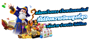 BK24 เล่นง่าย จ่ายจริง ไม่มีขั้นต่ำ